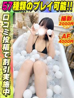 おとめ