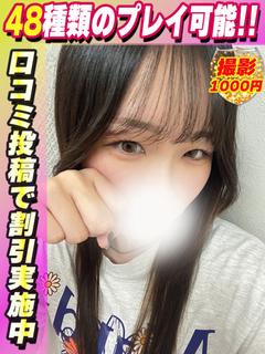 りんか