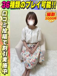 なみなみ