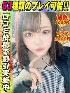 みなちん
