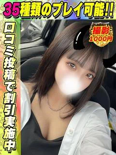 さのまる