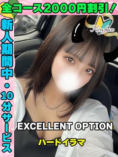 さのまる