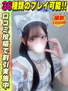 おんぷちゃん