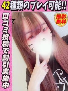ゆのん