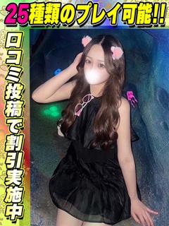 あいみな