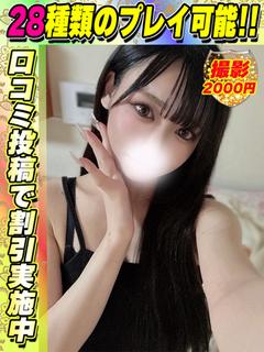 さくらの
