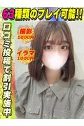 きのまこ (20)