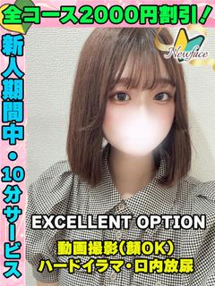 きのまこ