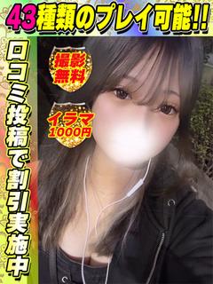 だいあな