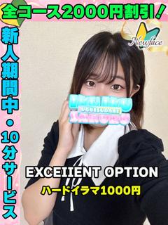 すずらん