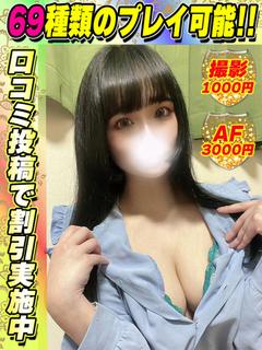 みくりん