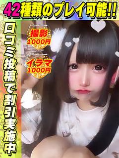 つみまる
