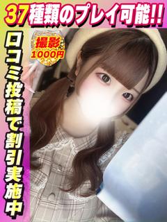 なのは