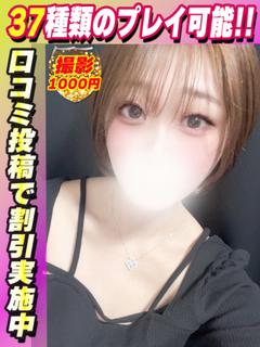 かすみ