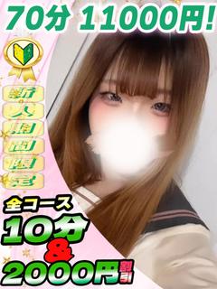 しのん