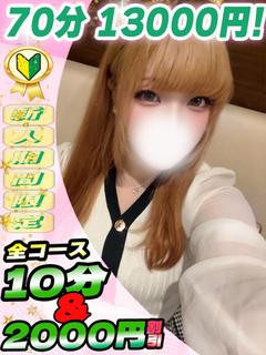 ゆらの
