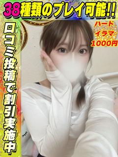 しゅりな