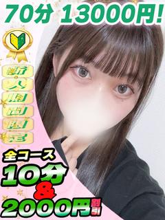 ちとせ