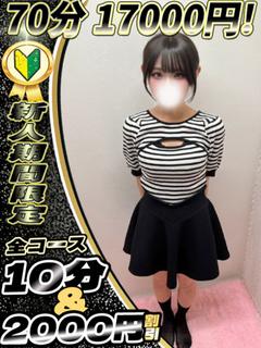 みちる