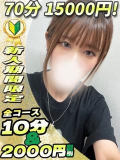 せいら