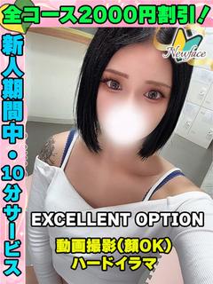 ここたん
