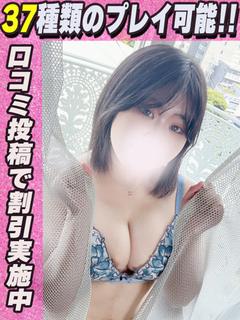 せつな