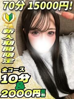 ゆうあ