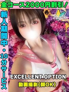 あやみれい