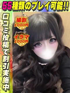 ありえる