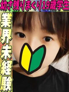 なつみ