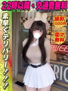 ゆらちゃん