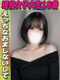ゆうな