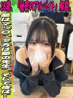 ゆうな