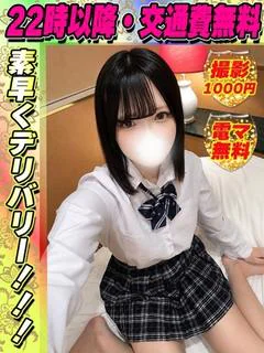 なーたん