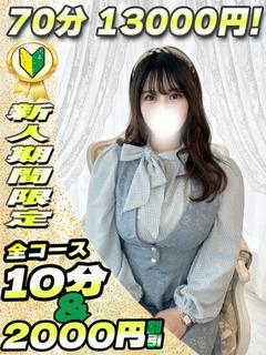 ちはる