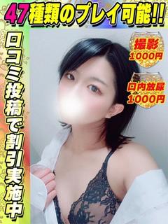 はるちか