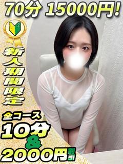 つなで