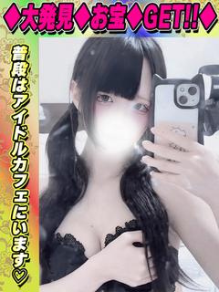 ねゆゆ