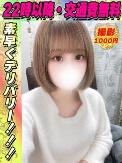 ほしなあお