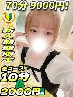 よつば