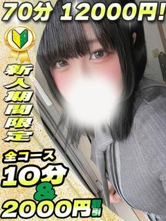ひめの