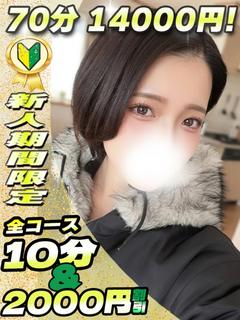 ひまり