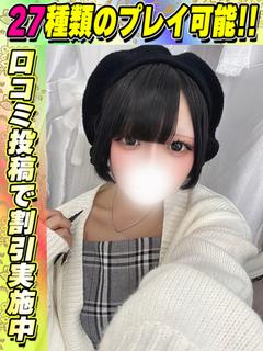 ひかるこ