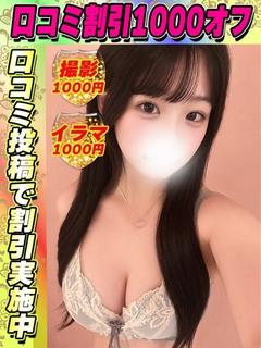 むぎむぎ