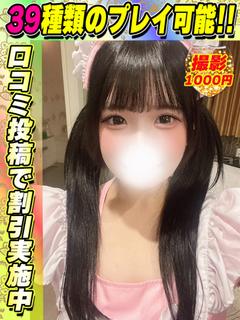 あまのりな