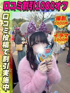 うづきれあ