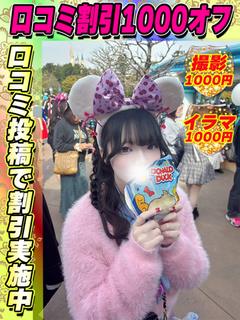 うづきれあ
