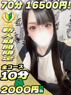のどか