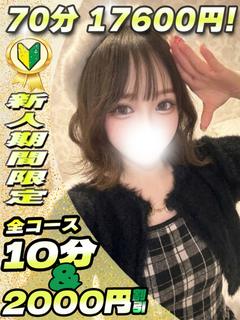 みつり