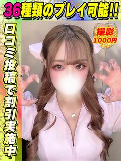 たかみらむ